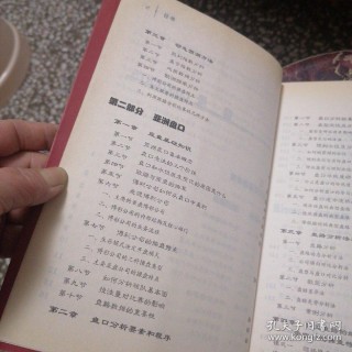 足球财富亚盘(足球财富亚盘红色和绿色)