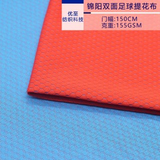 足球服面料(足球服是什么料子啊)