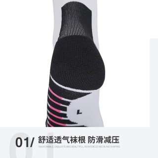 足球精英袜(yfl足球精英赛)
