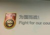 今晚中国足球号(今晚中国足球赛事)