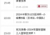 中央足球直播在线观看(中央电视台体育节目足球现场直播)