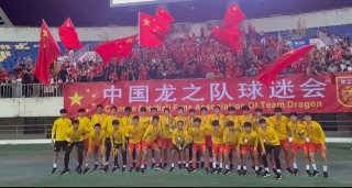 中国国际足球冠军赛(足球2021国际冠军杯中国赛区)