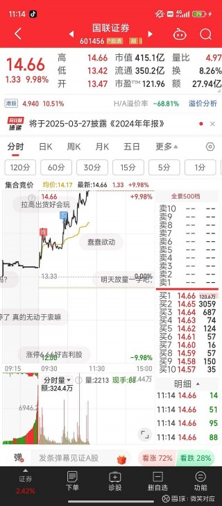 足球盈亏指数(足球盈亏指数多少算正常)