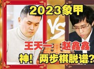 一号位vs(一号位的左手边是二号位)