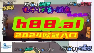 足探网即时比分(8波足球即时比分旧版)