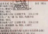 足球即时投注(足彩即时投注比例)