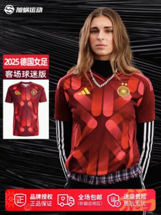 阿迪达斯足球球衣尺码(阿迪达斯足球球衣尺码怎么选)