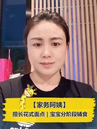 张阿姨足球(张阿姨花了多少元?李叔叔呢?)