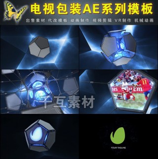 足球视频片头(足球视频背景图)