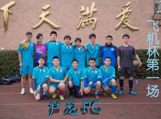 关于上海哪里可以踢足球的信息