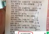 澳门足球即时比分(澳门足球即时比分阿德莱德对西悉尼流浪者比分预测)