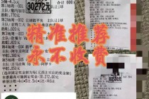 竞彩足球6串15(竞彩足球6串1容错要怎么买)