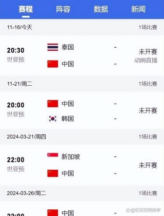 直播吧天下足球论坛(直播吧天下足球论坛首页)