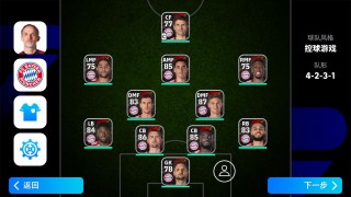 fifa足球游戏比赛(fifa足球游戏比赛奖金)