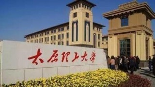 南京vs太原(太原和南京中间有哪些城市)