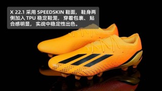 阿迪达斯x足球鞋(阿迪达斯X足球鞋鞋带穿法教程)