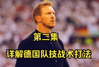 德国足球甲级联赛直播(德国足球甲级联赛直播在线观看)