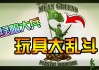 绿帽足球系统(足球之绿茵球王小说)