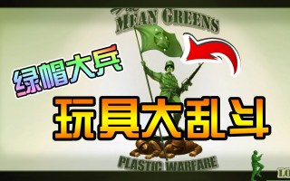 绿帽足球系统(足球之绿茵球王小说)