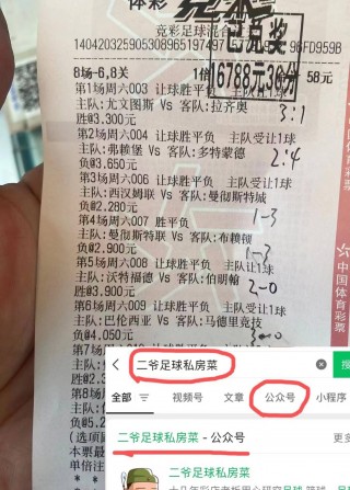 今晚足球比赛分析(今晚足球比赛分析最新)