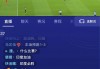 印度足球和中国比(中国和印度足球谁强)