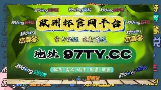 足球粤语即时比分(足球粤语高清直播吧)