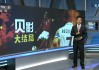 天下足球-绝对巨星(天下足球绝对巨星皮耶罗)