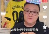 足球评论员去世了(cctv足球评论员)