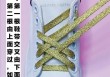 足球鞋带的系法(足球鞋带系法大全 更流行)