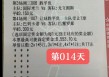 足球赔付率计算公式(足球赔付是什么意思?)