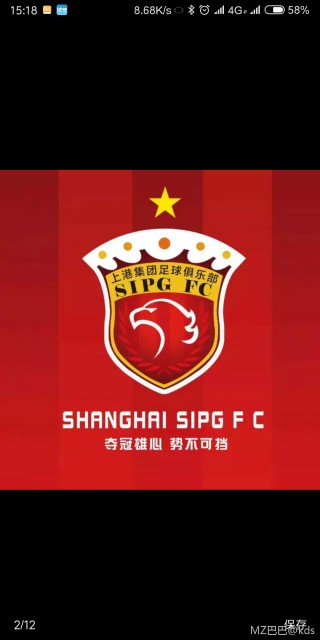 上港足球俱乐部官网(上港足球俱乐部新闻官)