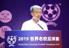 足球剑桥大学规则(足球剑桥大学规则是什么时候订的)