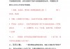 八人制足球讲解视频(八人制足球比赛视频讲解)
