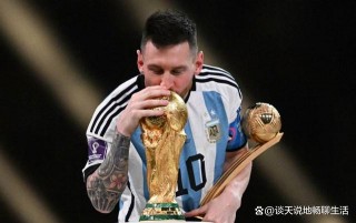 世界现役足球明星排名(世界足球现役10大球星)