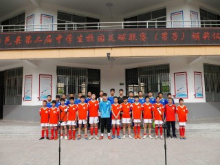 城关初中足球比赛视频(城关初中足球比赛视频回放)
