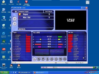 fmo足球经理(app 足球经理fm)