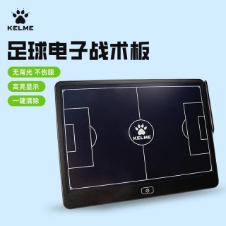 足球教练怎么教(足球教练教学视频)
