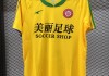 足球服 *** (足球装备 *** 店)