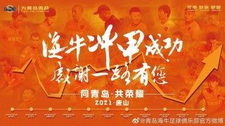 青岛中能vs北京北控(青岛中能宣布主帅 新闻)