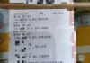 即时足球赔(即时足球比分官网)
