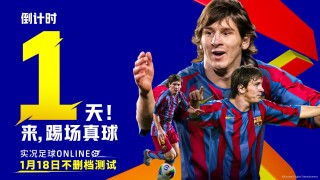 实况足球2014fifa14(实况足球2014防守更好的俱乐部)