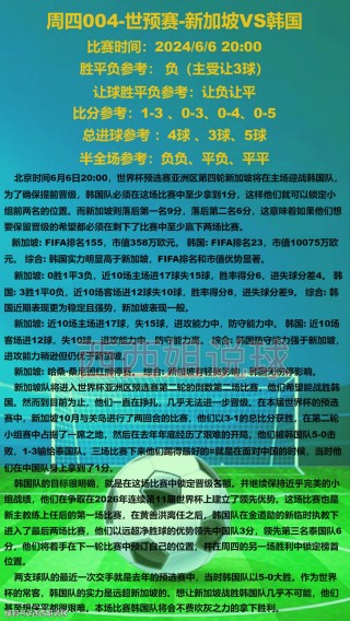菲律宾vs中国的比分(足球菲律宾vs中国比分)