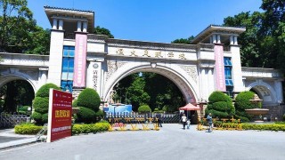 国际足球学院(同济大学国际足球学院)