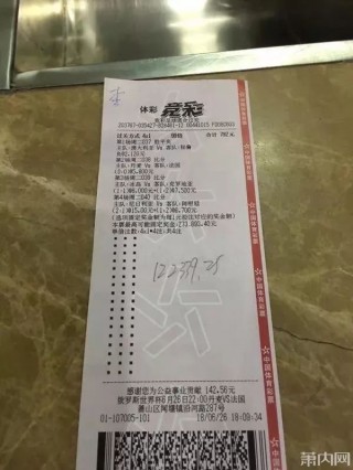 竞彩足球即时比分(竞彩足球即时比分网)