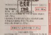 足球8串28(足彩8串28对6场奖金怎么算)