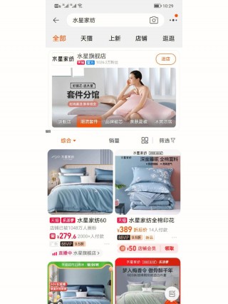 天猫vs水星(天猫vs水星明天比赛预测)