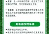 足球比赛讲解(足球比赛讲解员)
