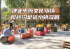 郑州足球专卖店(郑州足球专卖店一览表)