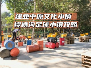 郑州足球专卖店(郑州足球专卖店一览表)