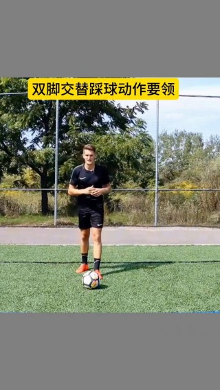 儿童足球基础训练(儿童足球基础训练21个动作)